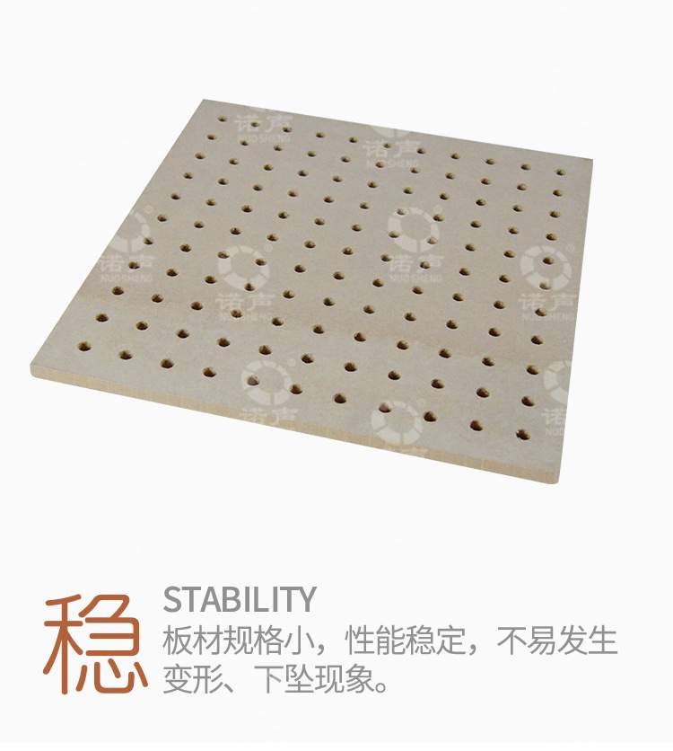 FC吸音板性能-1 FC吸音板性能-1