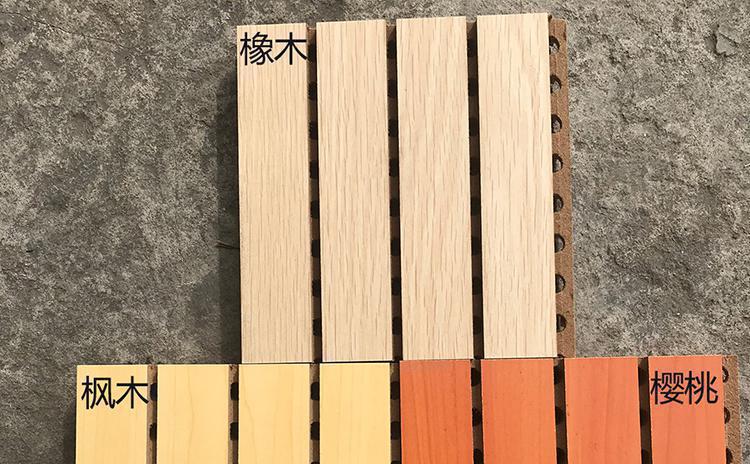 阻燃木質吸音板-1