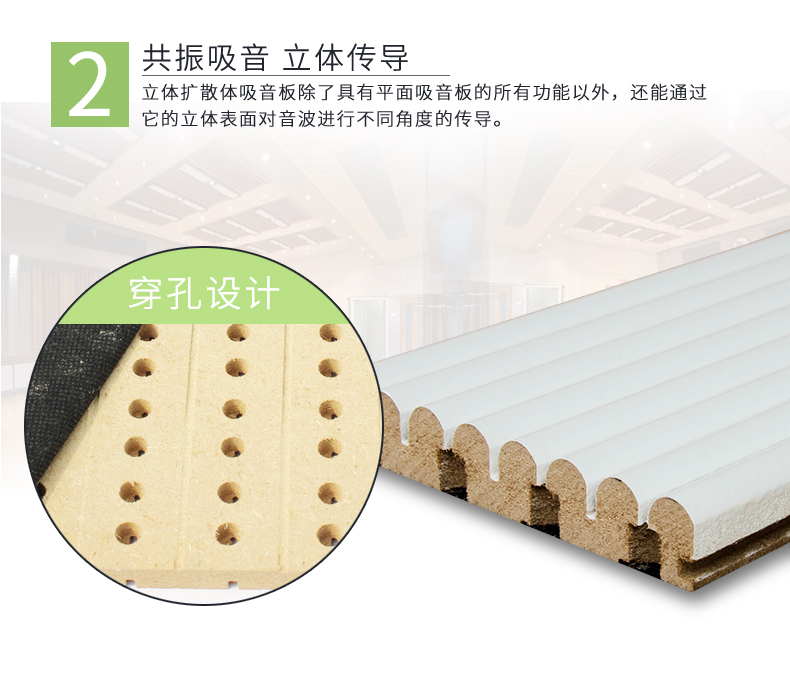 弧形擴散體特點2