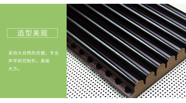 弧形擴散體細節2