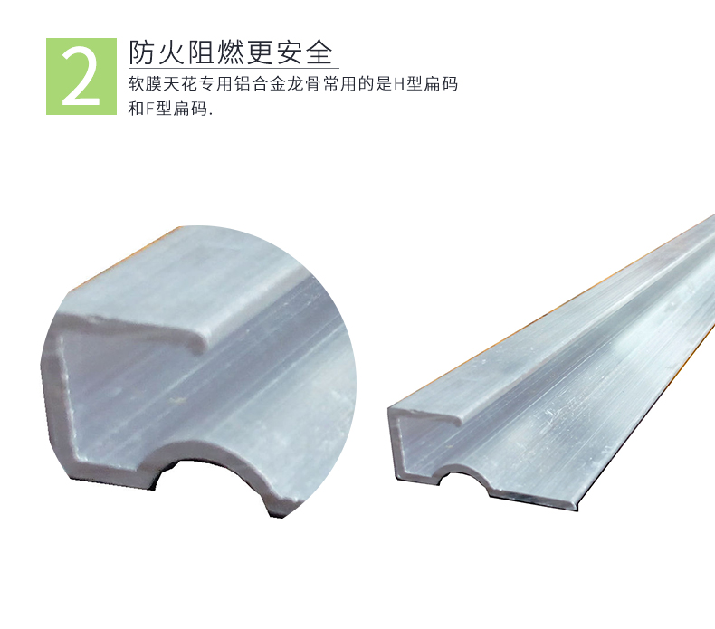 輕鋼龍骨特點(diǎn)1 輕鋼龍骨特點(diǎn)1