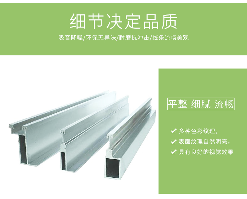 輕鋼龍骨細(xì)節(jié) 輕鋼龍骨細(xì)節(jié)