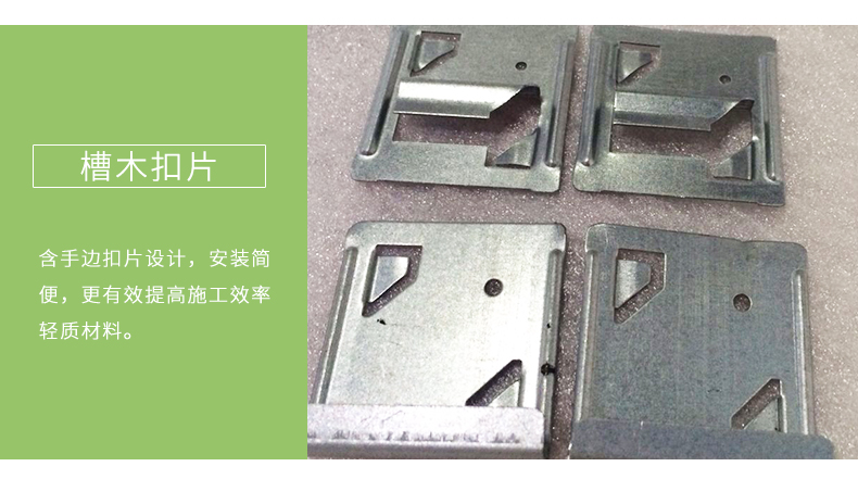 輕鋼龍骨細(xì)節(jié)3 輕鋼龍骨細(xì)節(jié)3