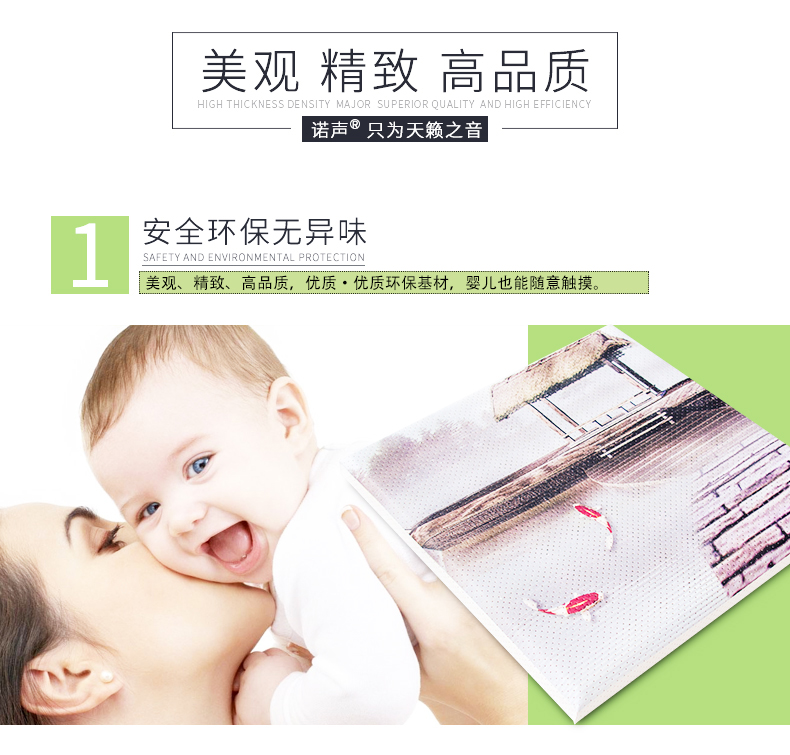 吸聲畫(huà)特點(diǎn)1 吸聲畫(huà)特點(diǎn)1