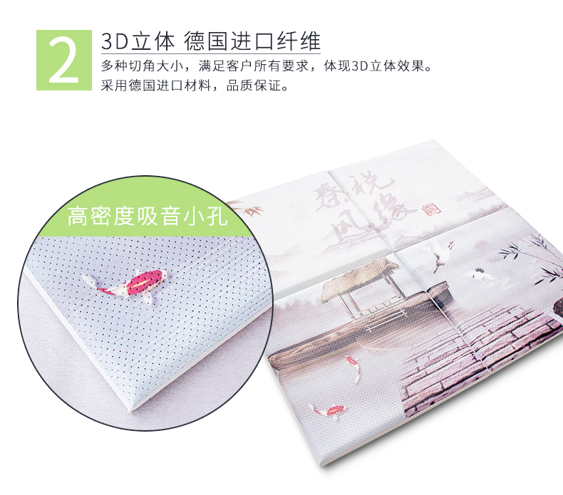 吸聲畫(huà)特點(diǎn)2 吸聲畫(huà)特點(diǎn)2