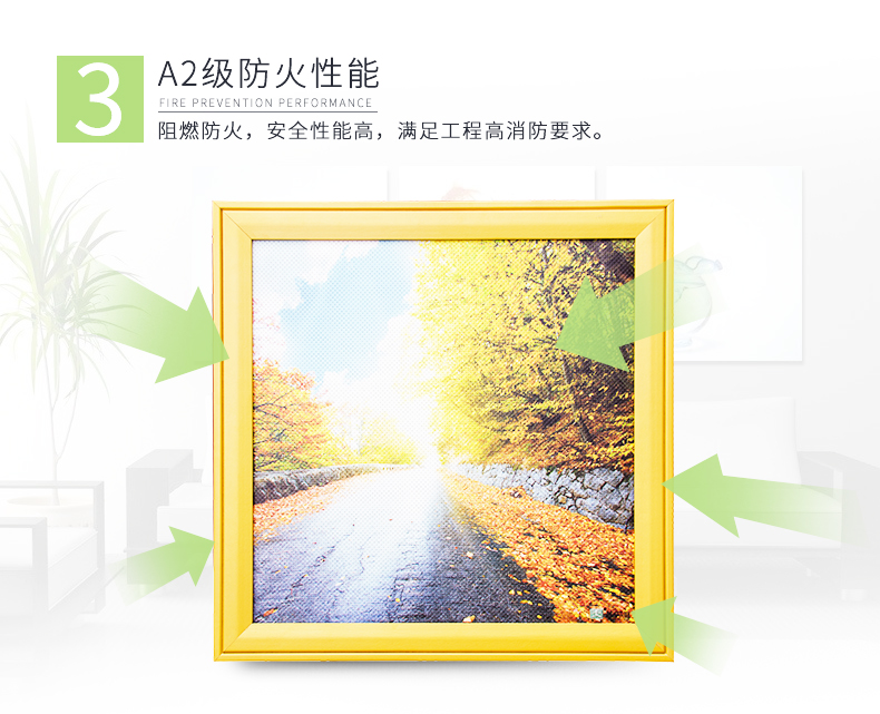 吸聲畫(huà)特點(diǎn)3 吸聲畫(huà)特點(diǎn)3