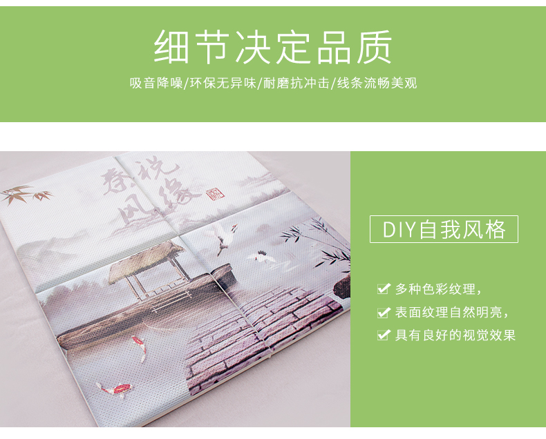 吸聲畫(huà)細(xì)節(jié)1 吸聲畫(huà)細(xì)節(jié)1